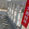 池州芝麻白阳台栏杆