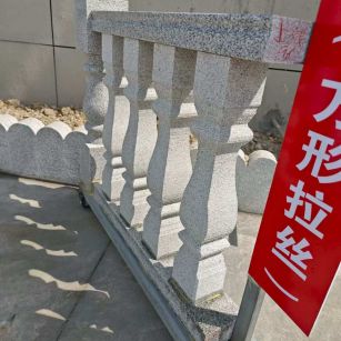 池州芝麻白阳台栏杆