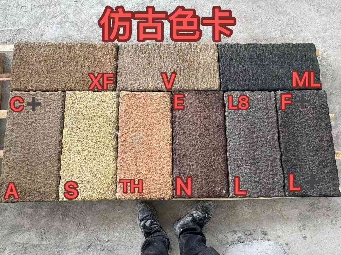 池州仿古石 老石板 做旧石