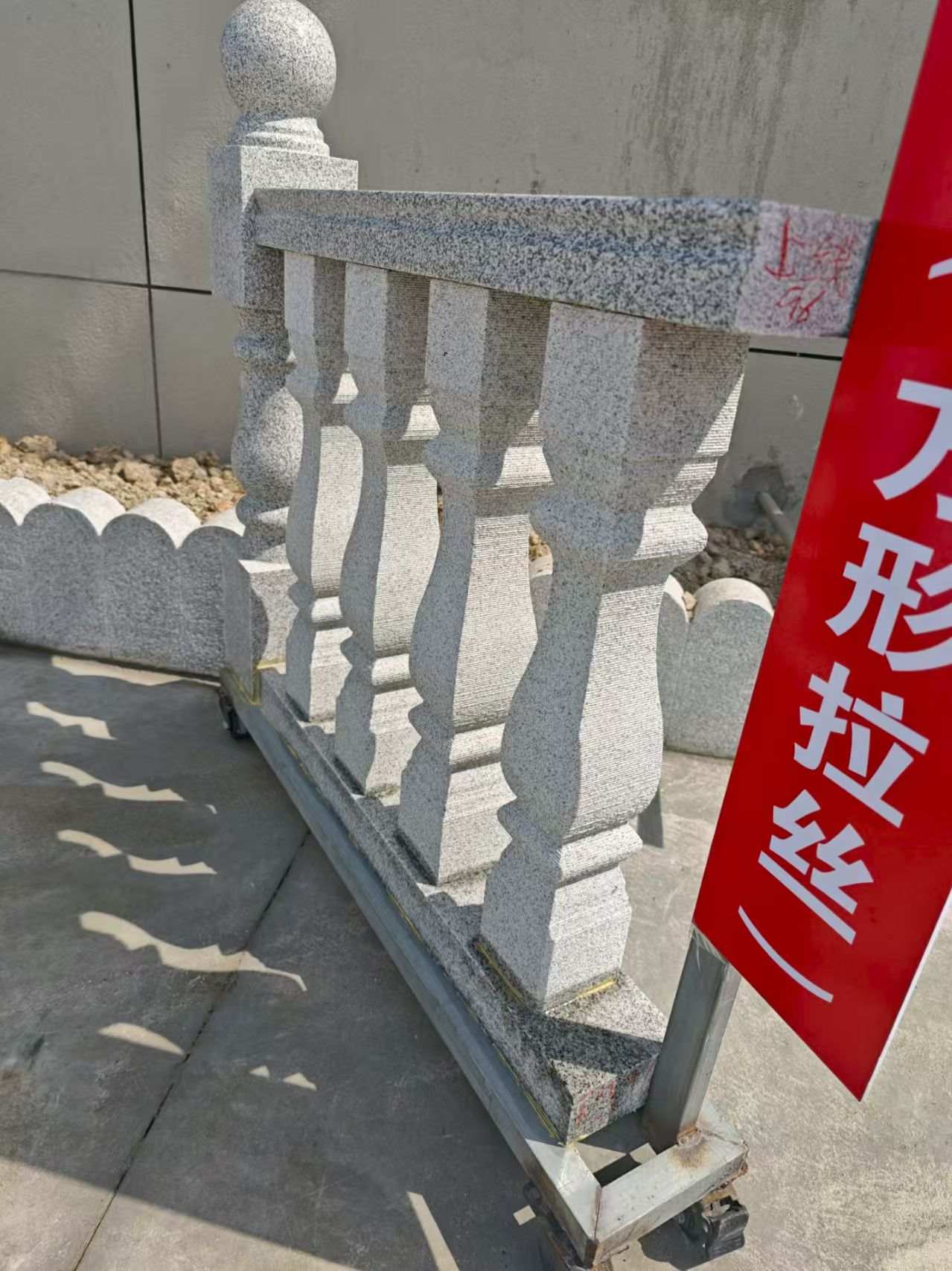池州芝麻白阳台栏杆